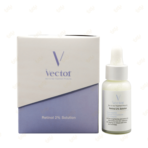سرم رتینول 2% وکتور |  Vector retinol 2% solution