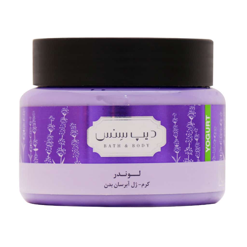 کرم ژل آبرسان لوندر مناسب انواع پوست دیپ سنس | Deep Sense Lavender Hydrating Body Yogurt
