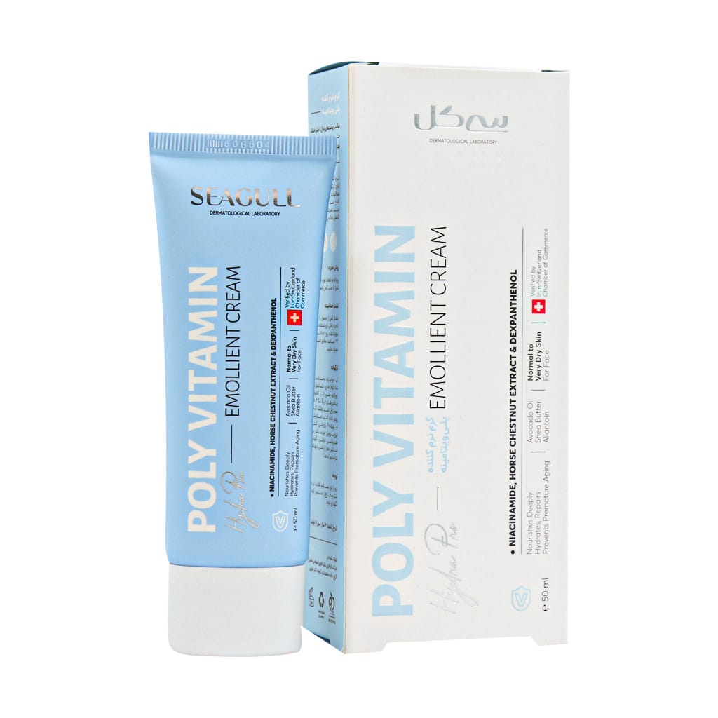 کرم نرم کننده پلی ویتامینه مناسب پوست های معمولی تا خشک سی گل | Seagull Poly Vitamin Emollient Cream