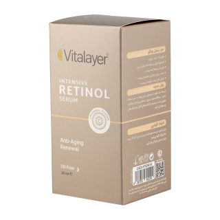 سرم رتینول ویتالیر | Vitalayer Intensive Retinol Serum